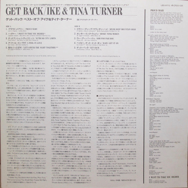 Ike & Tina Turner - Get Back! (LP, Comp)