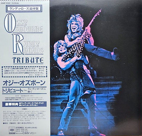 Ozzy Osbourne - Randy Rhoads Tribute (2xLP, Album, Gat)