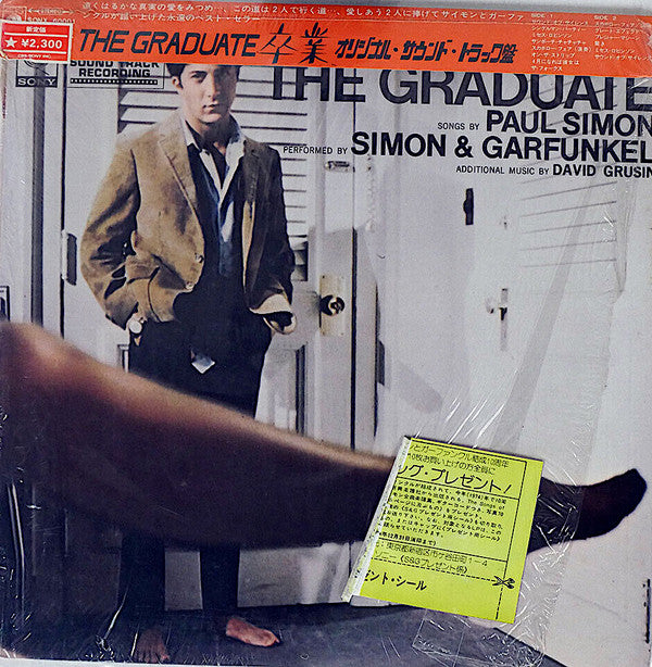 Paul Simon - The Graduate (Original Sound Track Recording)(LP, Albu...