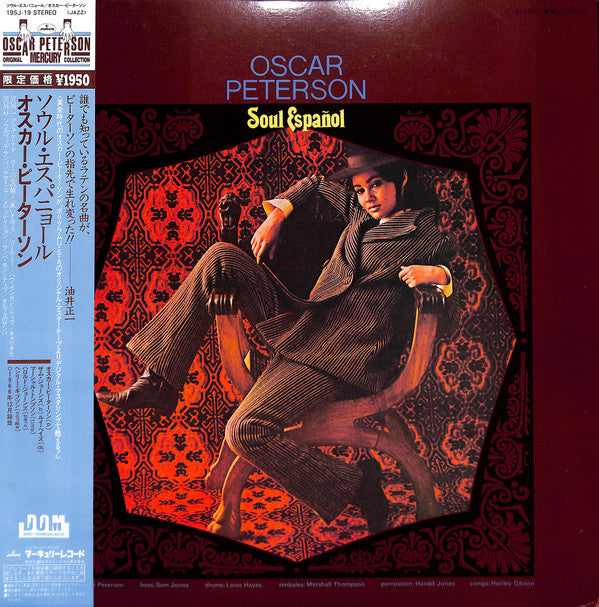 Oscar Peterson - Soul Español (LP, Album, RE)