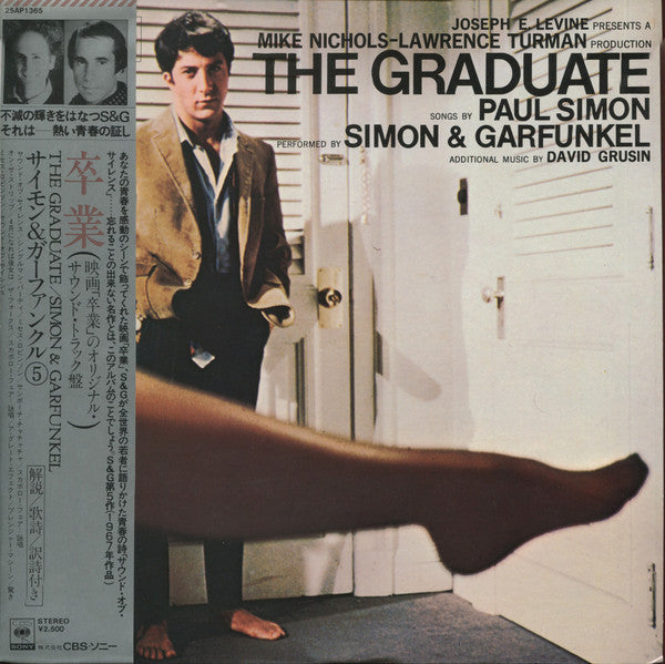 Paul Simon - The Graduate: The Original Sound Track Recording(LP, A...