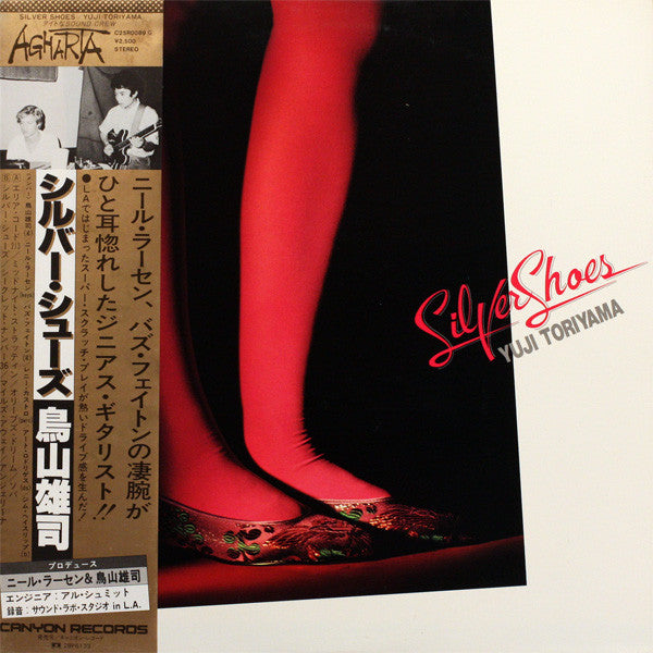 Yuji Toriyama - Silver Shoes (LP, Album)
