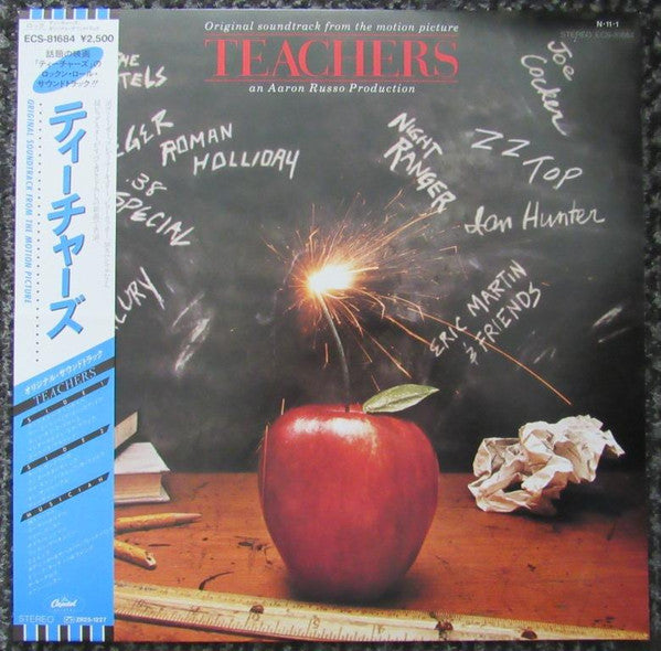 Various - Original Soundtrack From The Motion Picture ""Teachers""(...