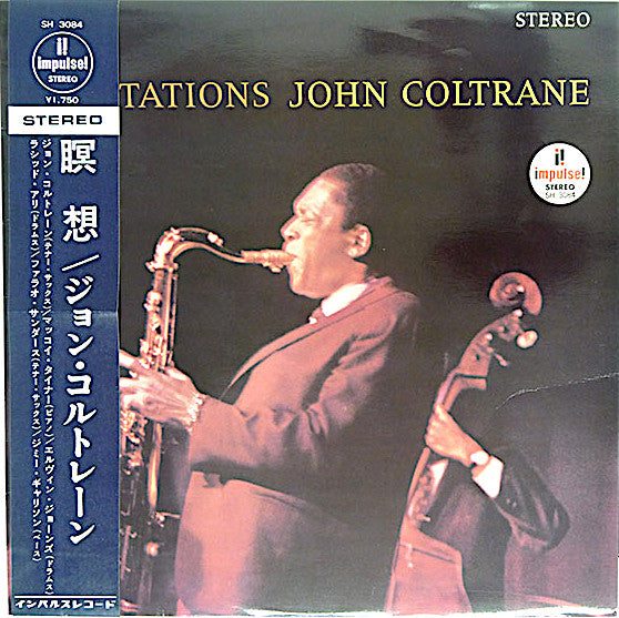 John Coltrane - Meditations (LP, Album)
