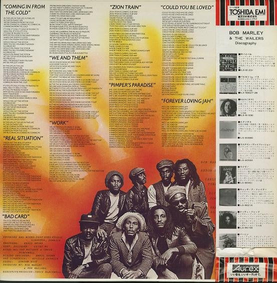 Bob Marley & The Wailers - Uprising (LP, Album, Promo)