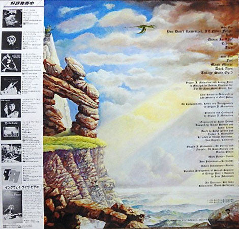 Yngwie J. Malmsteen* - Trilogy (LP, Album)