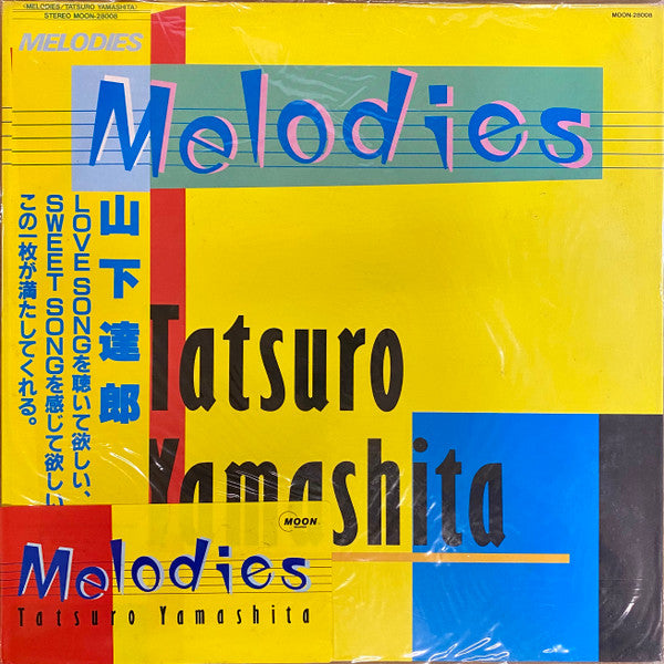 Tatsuro Yamashita = 山下達郎* - Melodies (LP, Album, Gat)