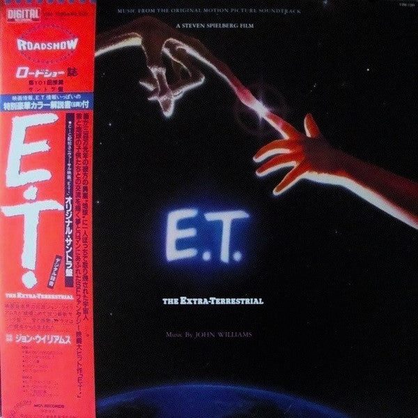 John Williams (4) - E.T. The Extra-Terrestrial (Music From The Orig...