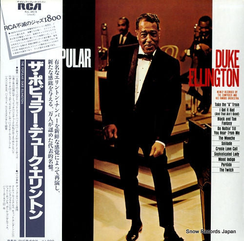 Duke Ellington And His Orchestra - The Popular Duke Ellington(LP, A...