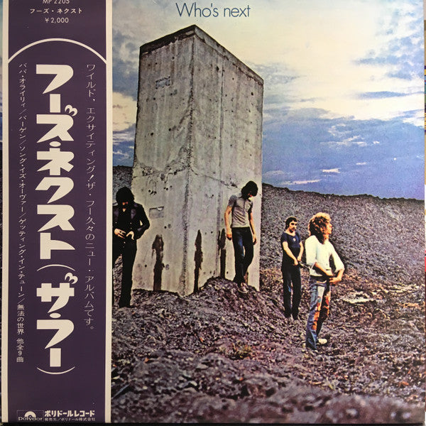 The Who - Who's Next (LP, Album, Gat)