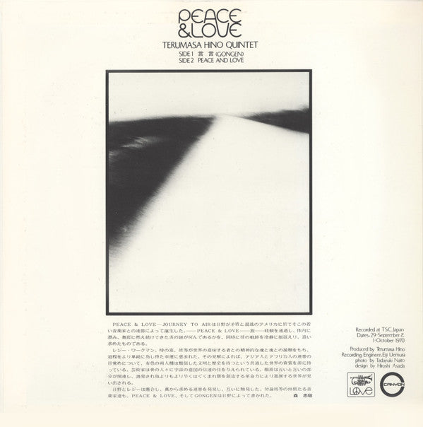 Terumasa Hino Quintet - Peace And Love (LP, Album, Gat)