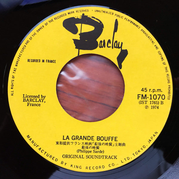 Philippe Sarde - 最後の晩餐 = La Grande Bouffe (7"", Single)