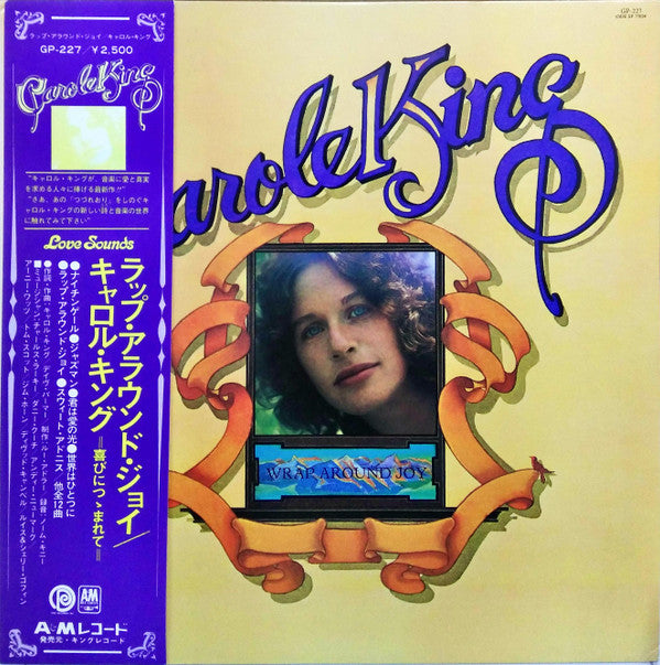 Carole King - Wrap Around Joy (LP, Album)