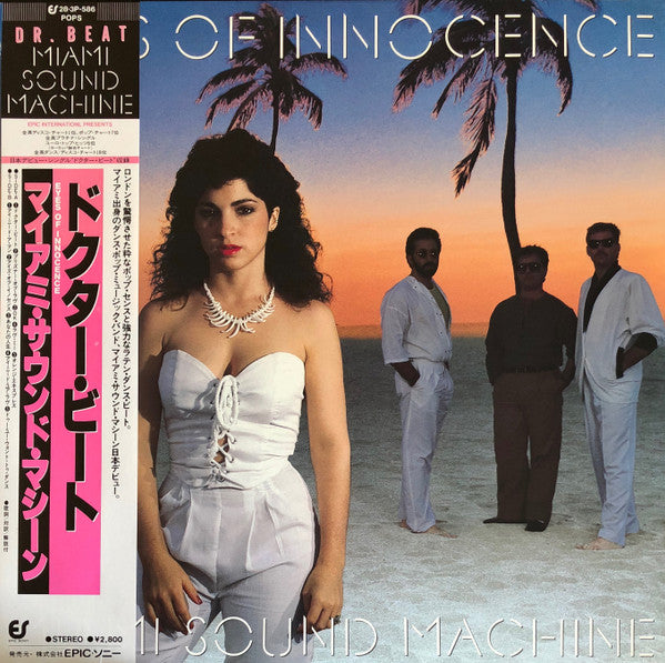 Miami Sound Machine - Eyes Of Innocence (LP, Album)