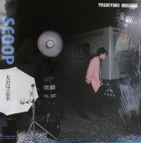 大沢誉志幸* - Scoop (LP, Album)