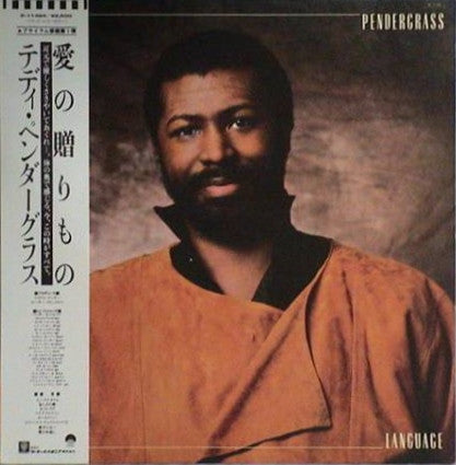 Teddy Pendergrass - Love Language (LP, Album)