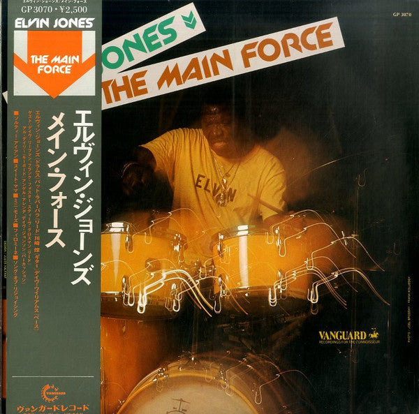 Elvin Jones - The Main Force (LP, Album)