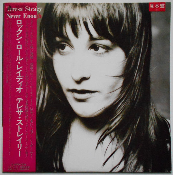 Teresa Straley - Never Enough (LP, Album, Promo)