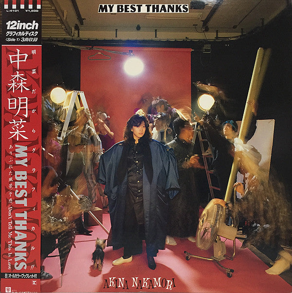 Akina Nakamori - My Best Thanks(12", S/Sided, MiniAlbum, Etch)