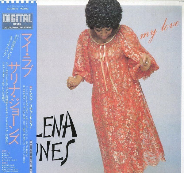 Salena Jones - My Love (LP, Album)