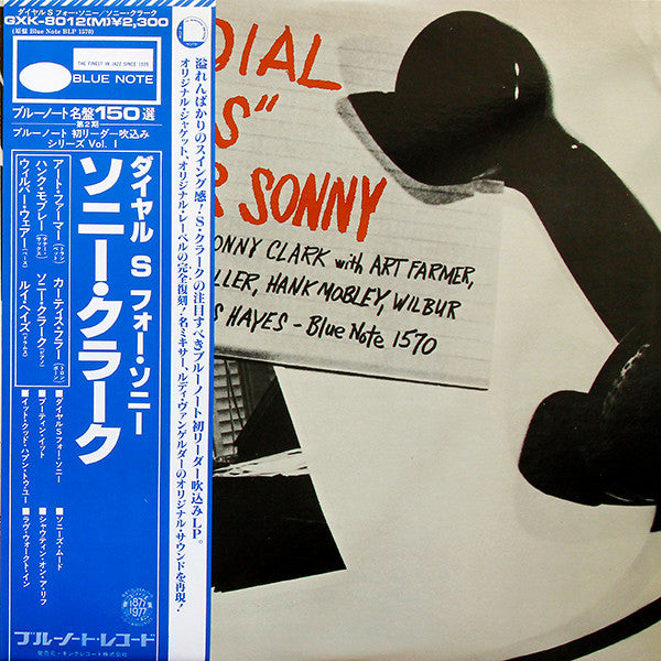 Sonny Clark - Dial ""S"" For Sonny (LP, Album, Mono, RE)