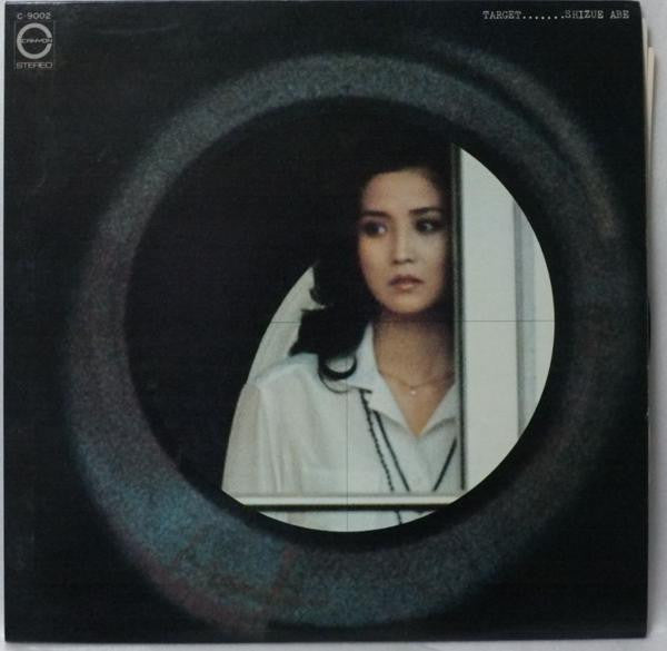 Shizue Abe - Target (LP, Album)