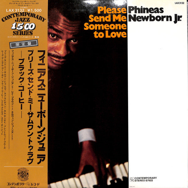 Phineas Newborn Jr. - Please Send Me Someone To Love (LP, Album, Ltd)