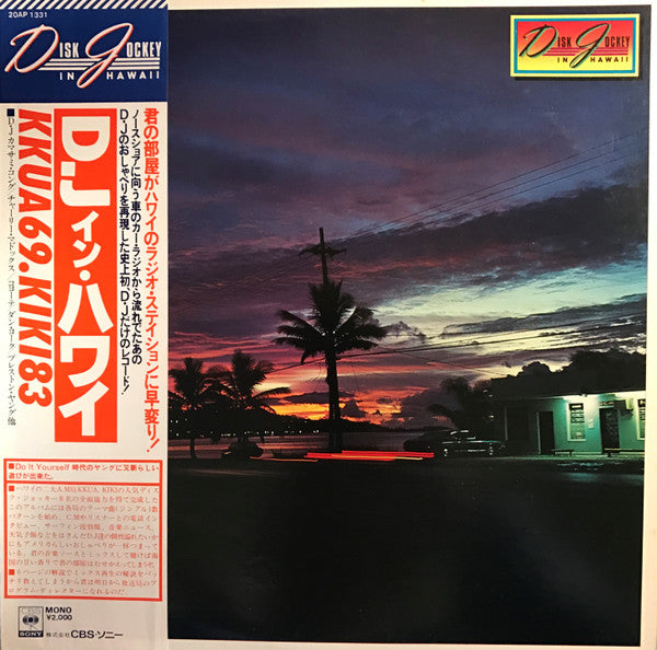 Various - Disc Jockey In Hawaii (LP, Album, Mono)