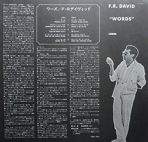F.R. David - Words (LP, Album)