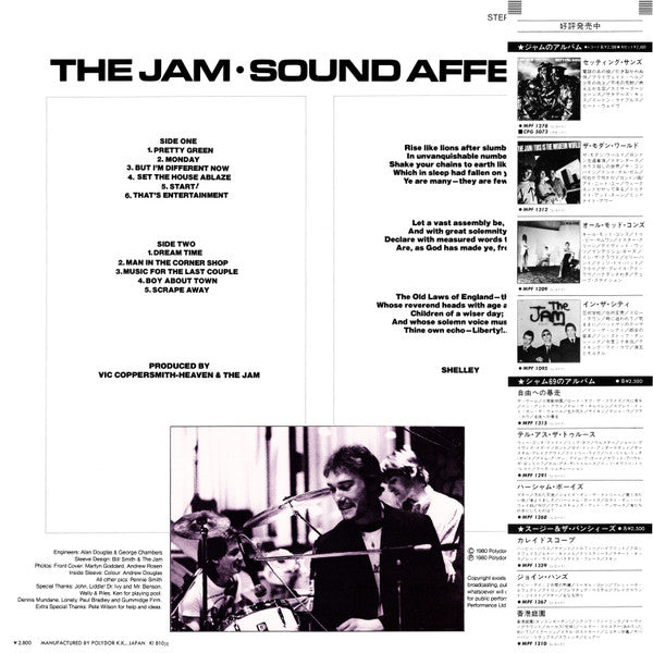 The Jam - Sound Affects (LP, Album)