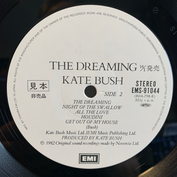 Kate Bush - The Dreaming (LP, Album, Promo)