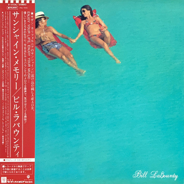 Bill LaBounty - Bill LaBounty (LP, Album)