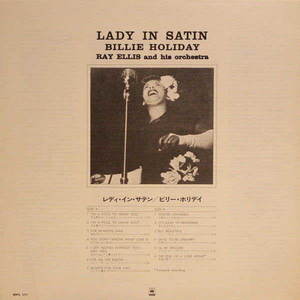 Billie Holiday - Lady In Satin(LP, Album, RE)