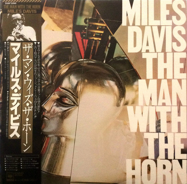 Miles Davis - The Man With The Horn (LP, Album)