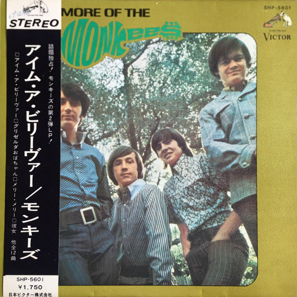The Monkees - More Of The Monkees (アイム・ア・ビリーヴァー = I'm A Believer)(L...