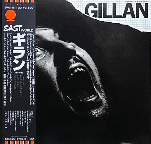 Gillan - Gillan (LP, Album, Gat)