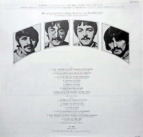 The Beatles - Sgt. Pepper's Lonely Hearts Club Band(LP, Album, Pict...