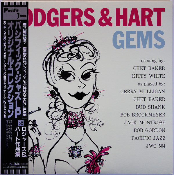Various - Rodgers & Hart Gems (LP, Comp, Mono, RE)