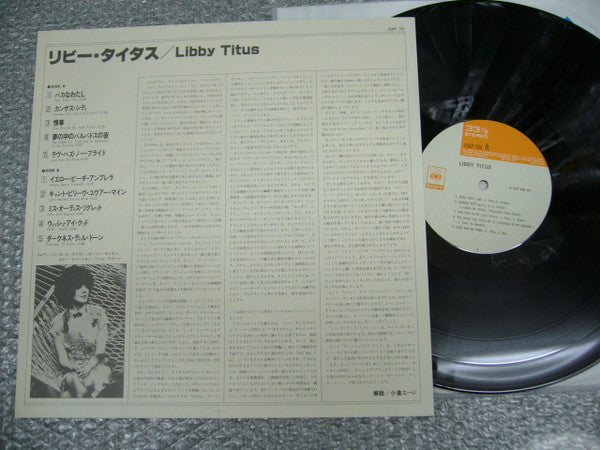 Libby Titus - Libby Titus (LP, Album)