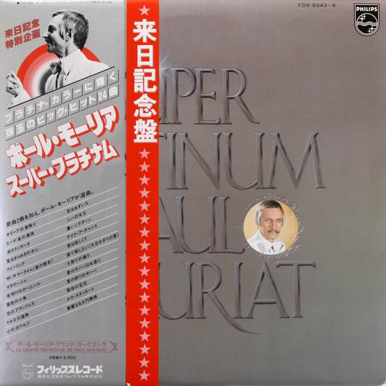 Paul Mauriat - Super Platinum (2xLP, Album, Comp, Gat)