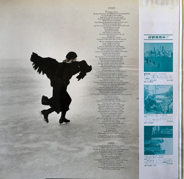 Joni Mitchell - Hejira (LP, Album, Gat)