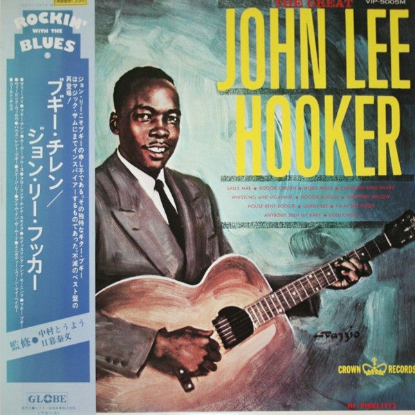 John Lee Hooker - Boogie Chillen (LP, Comp, Mono, RE)