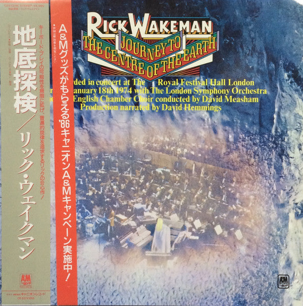 Rick Wakeman - Journey To The Centre Of The Earth(LP, Album, Promo,...