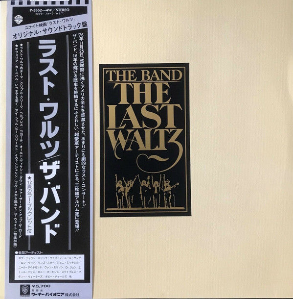 The Band - The Last Waltz (3xLP, Album)