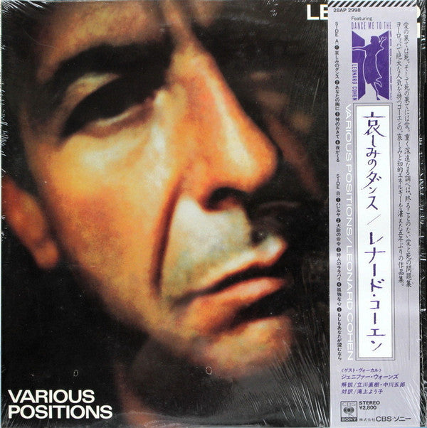 Leonard Cohen - Various Positions (LP, Album)