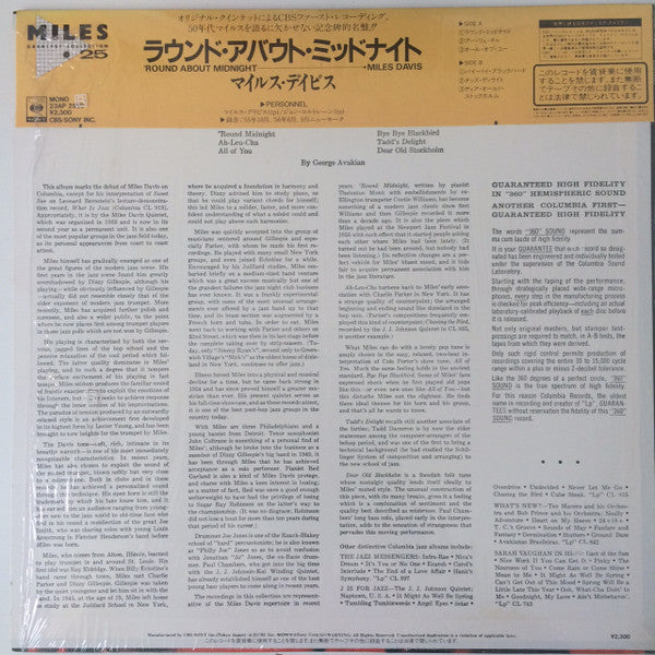 Miles Davis - 'Round About Midnight (LP, Album, Mono, RE)