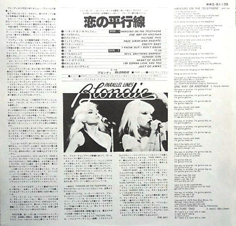 Blondie - Parallel Lines (LP, Album)