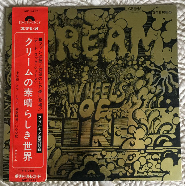 Cream (2) - Wheels Of Fire - Live At The Fillmore (LP, Album, Gat)