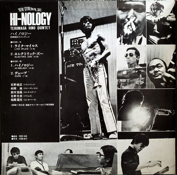 Terumasa Hino Quintet - Hi-Nology (LP, Album, Gat)