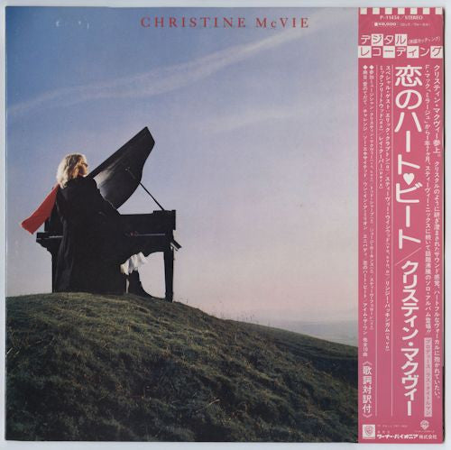 Christine McVie - Christine McVie (LP, Album)